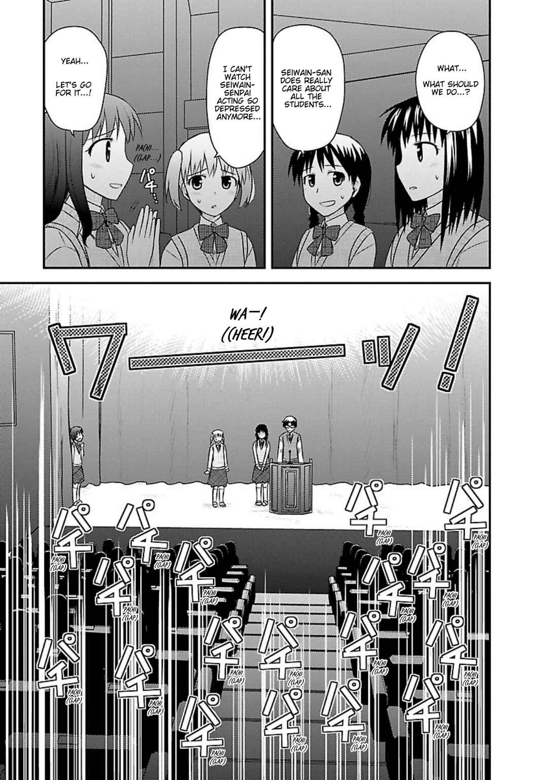 Page 25 Chapter 20 Shiritsu Hakanai Gakuen