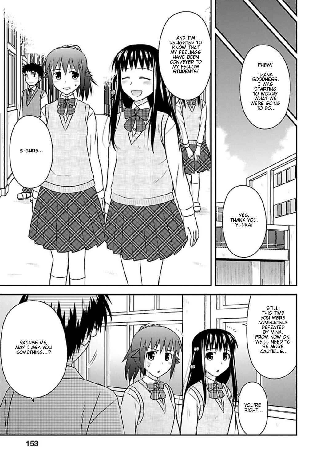 Page 27 Chapter 20 Shiritsu Hakanai Gakuen