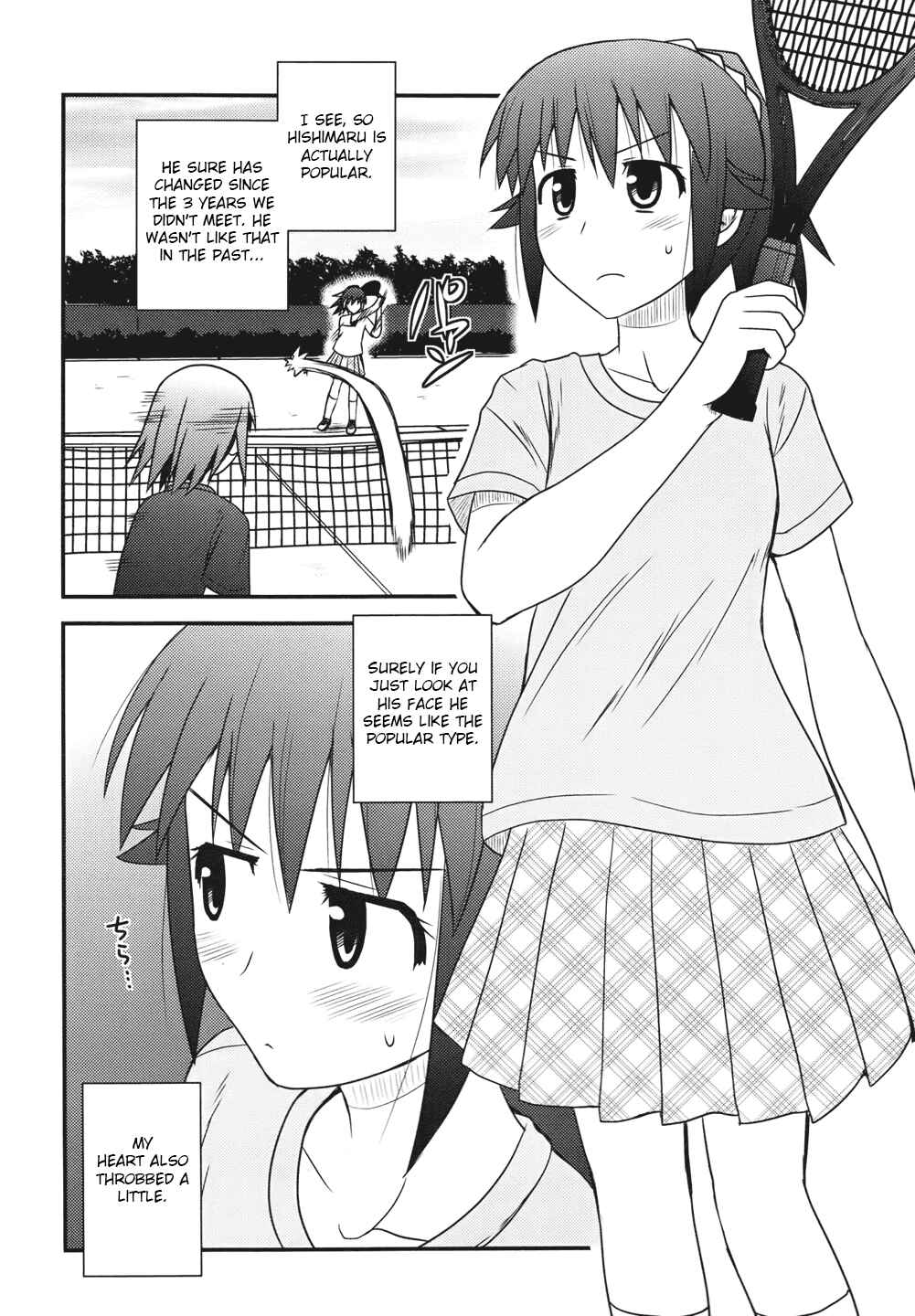 Page 16 Chapter 3 Shiritsu Hakanai Gakuen