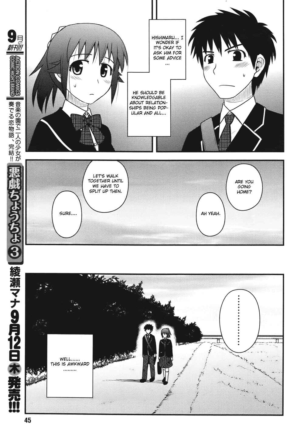 Page 19 Chapter 3 Shiritsu Hakanai Gakuen