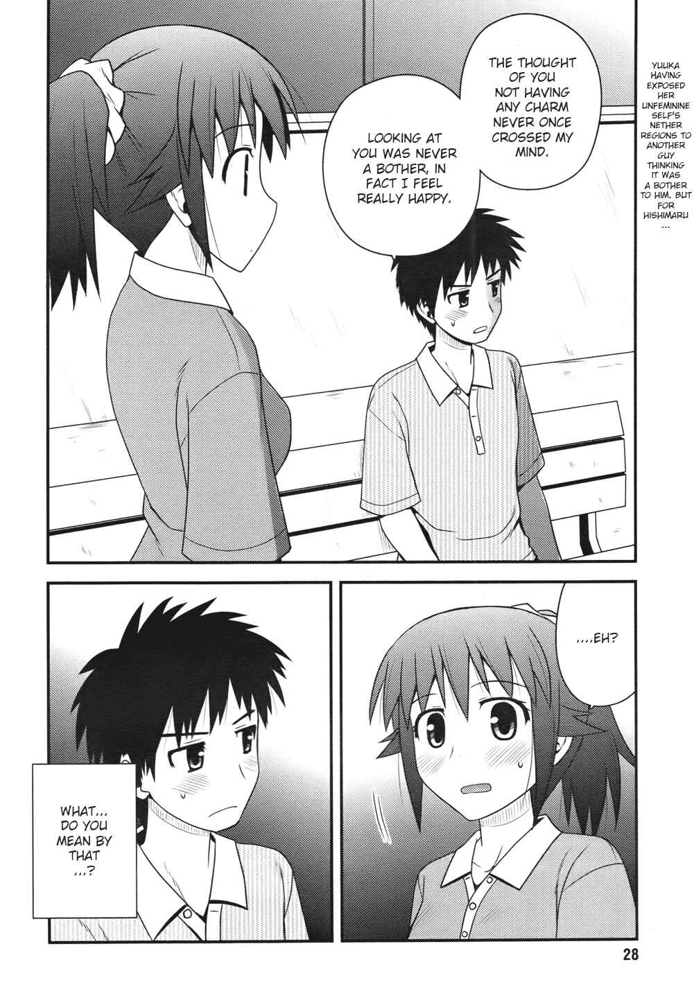 Page 2 Chapter 3 Shiritsu Hakanai Gakuen
