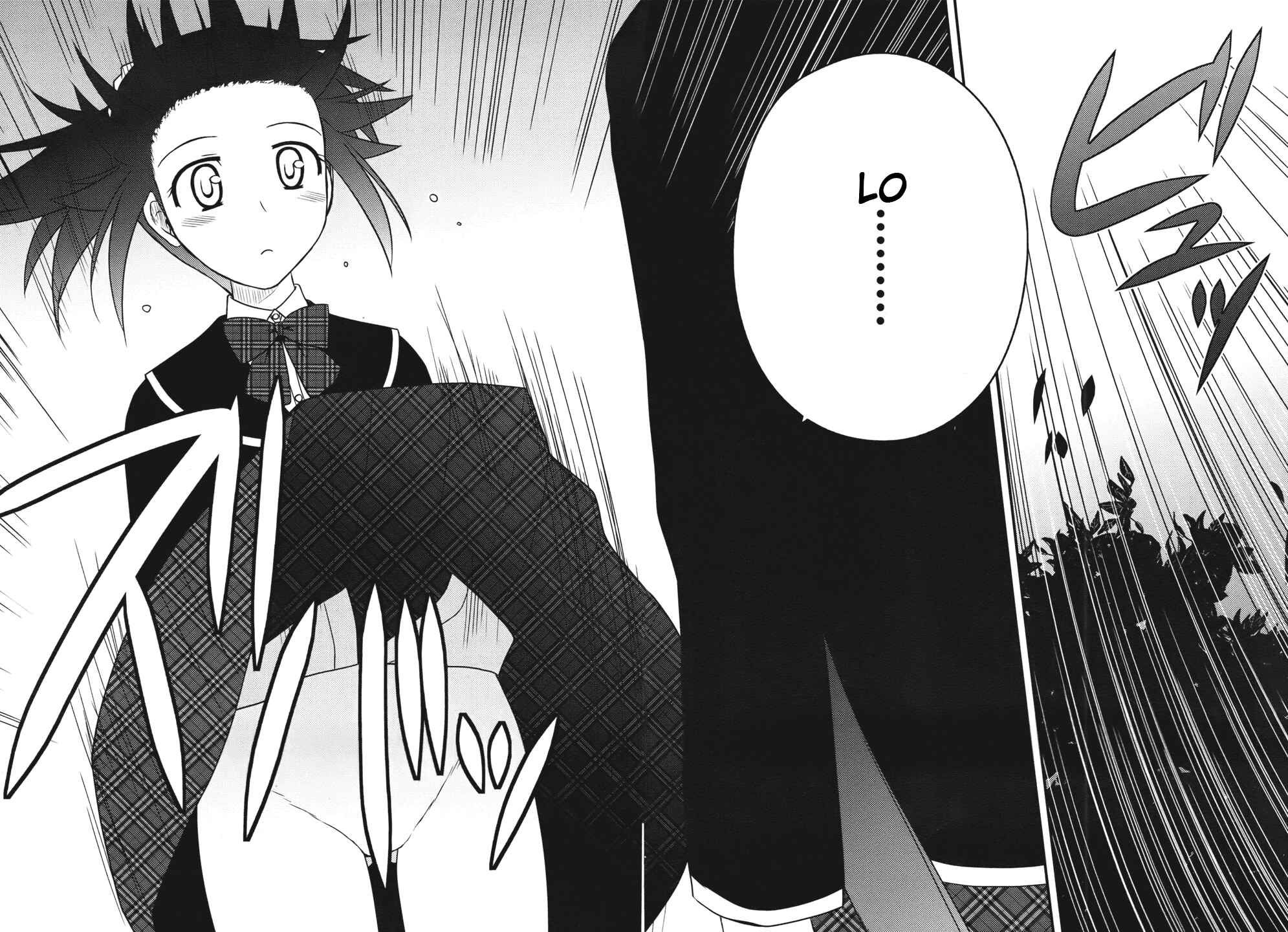 Page 26 Chapter 3 Shiritsu Hakanai Gakuen