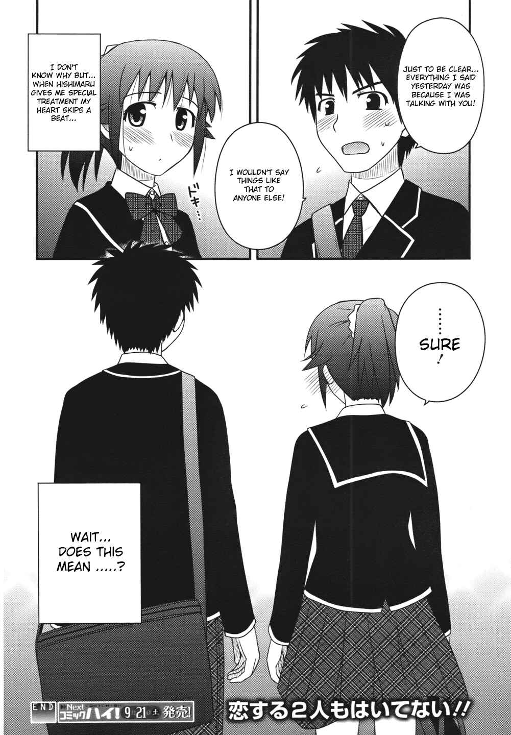 Page 29 Chapter 3 Shiritsu Hakanai Gakuen