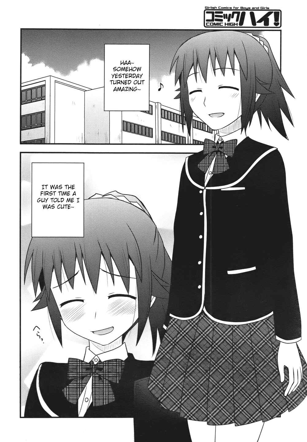 Page 6 Chapter 3 Shiritsu Hakanai Gakuen
