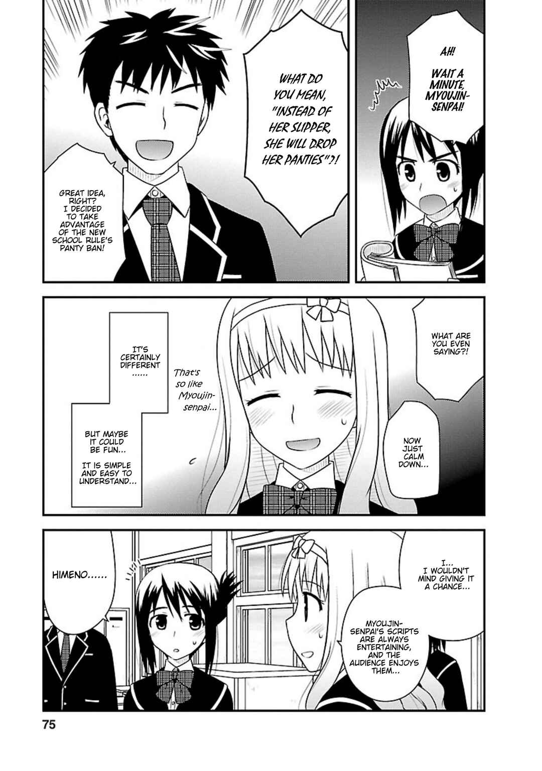Page 10 Chapter 8 Shiritsu Hakanai Gakuen