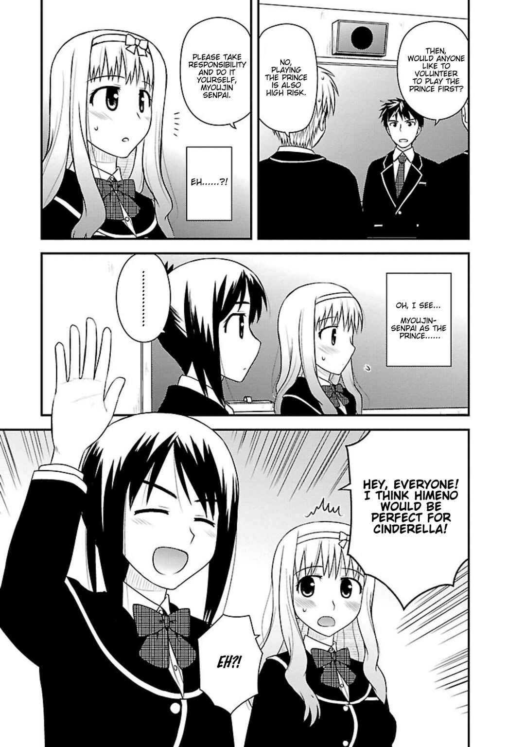 Page 12 Chapter 8 Shiritsu Hakanai Gakuen