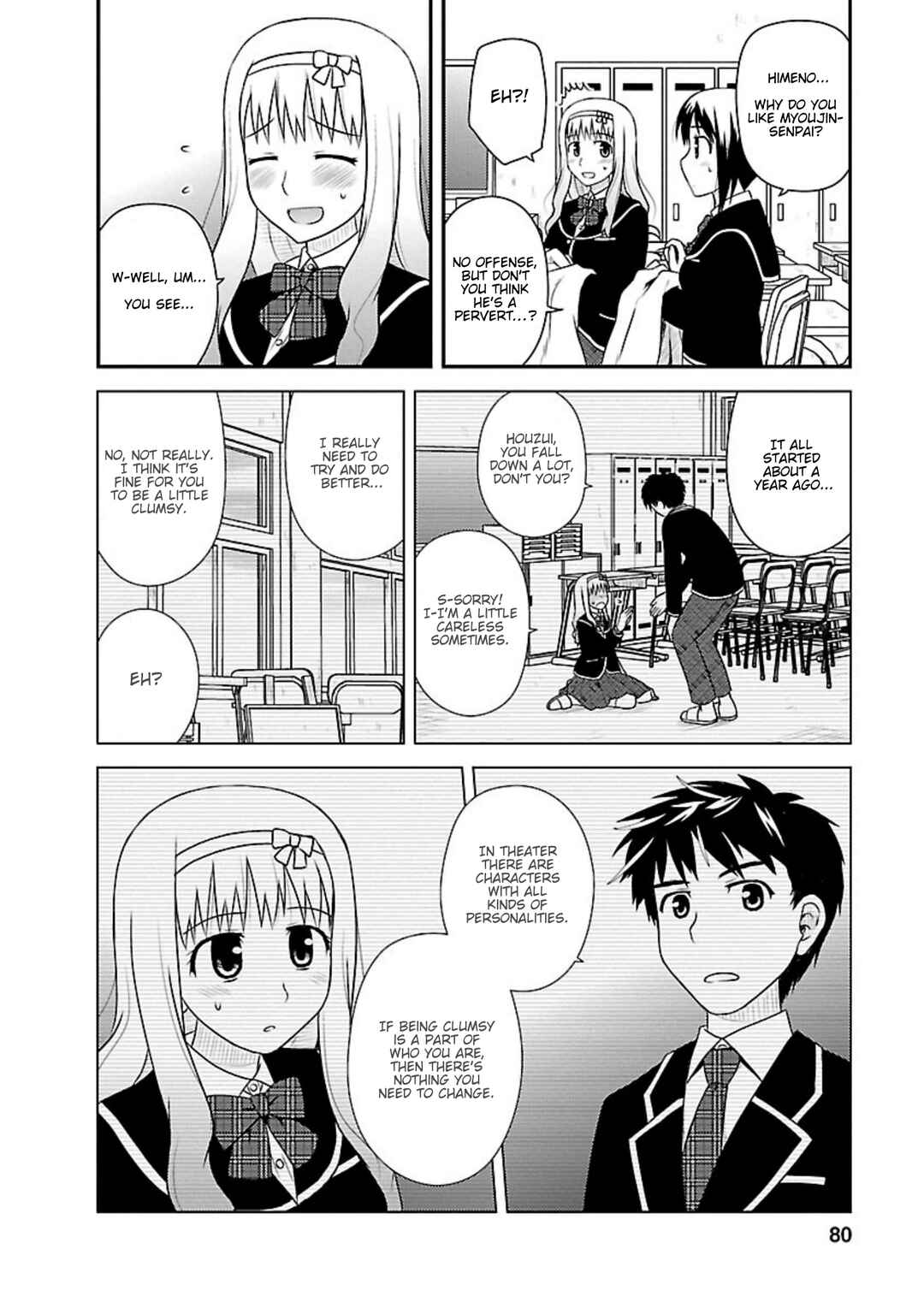 Page 15 Chapter 8 Shiritsu Hakanai Gakuen