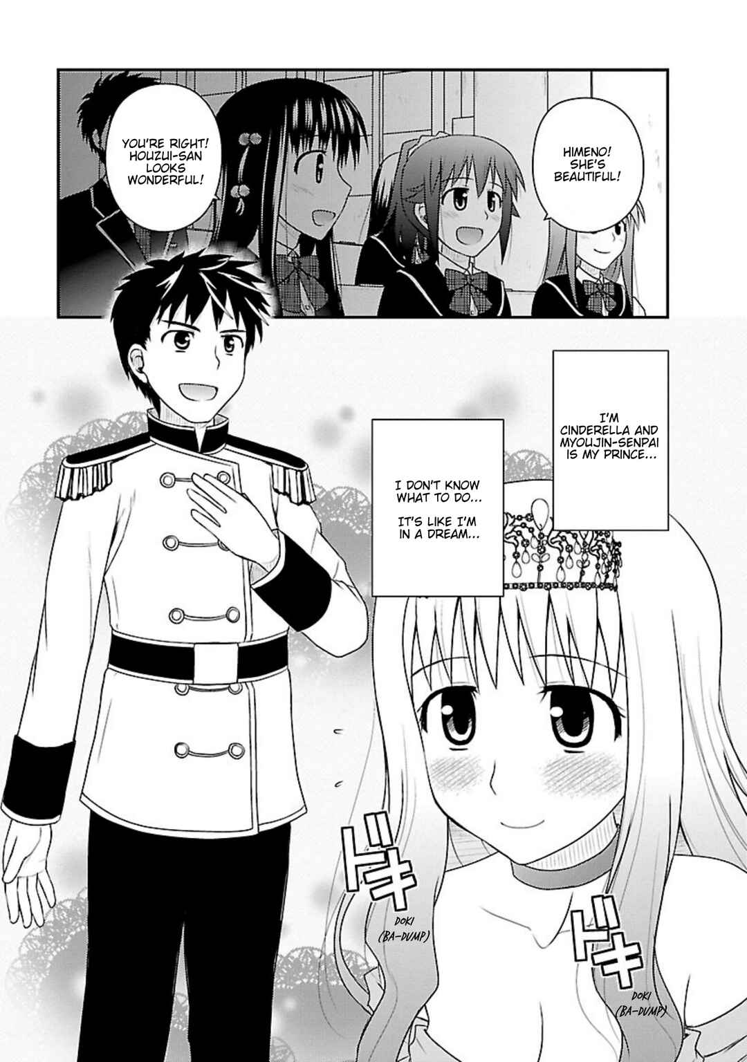 Page 18 Chapter 8 Shiritsu Hakanai Gakuen