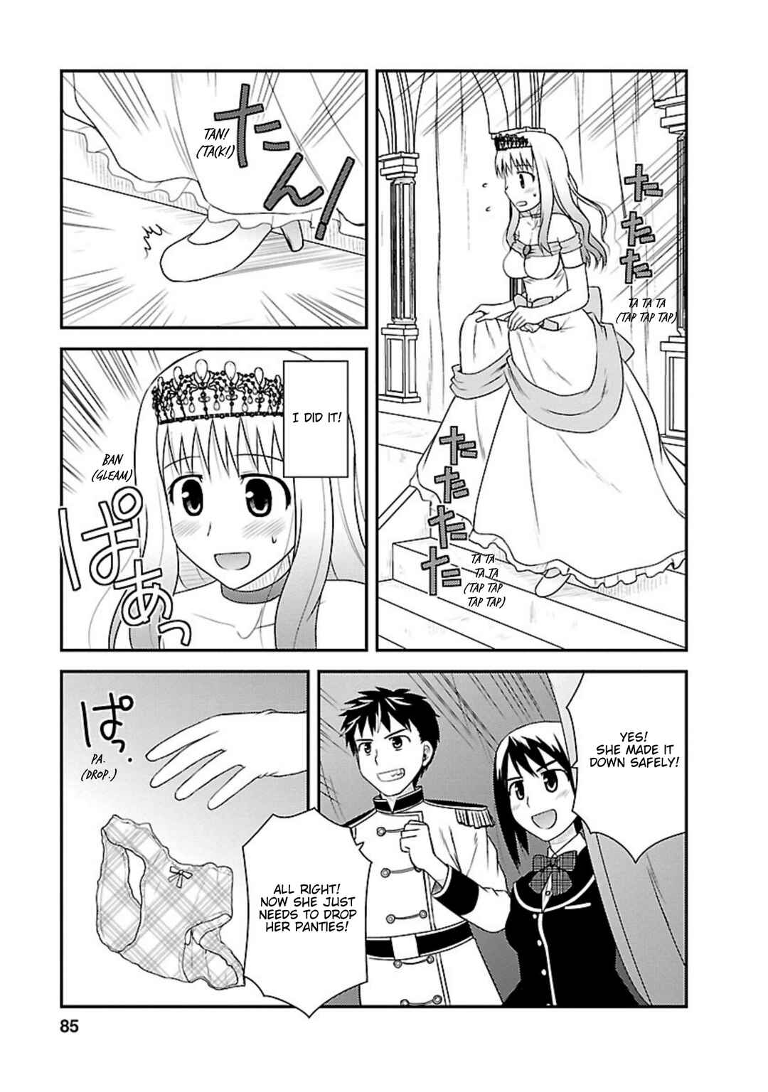Page 20 Chapter 8 Shiritsu Hakanai Gakuen
