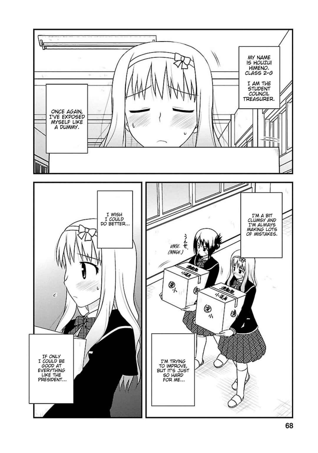Page 3 Chapter 8 Shiritsu Hakanai Gakuen