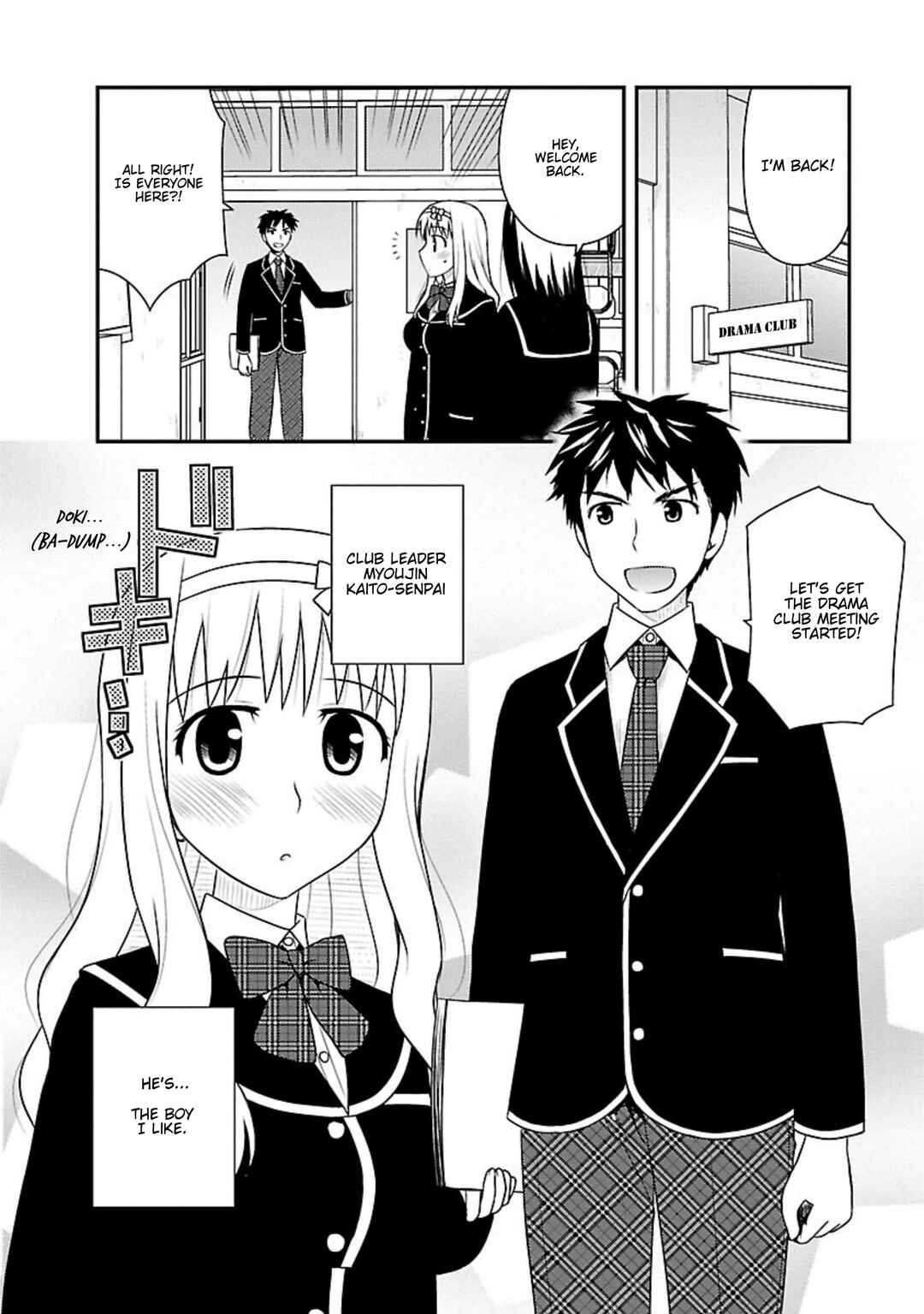 Page 5 Chapter 8 Shiritsu Hakanai Gakuen