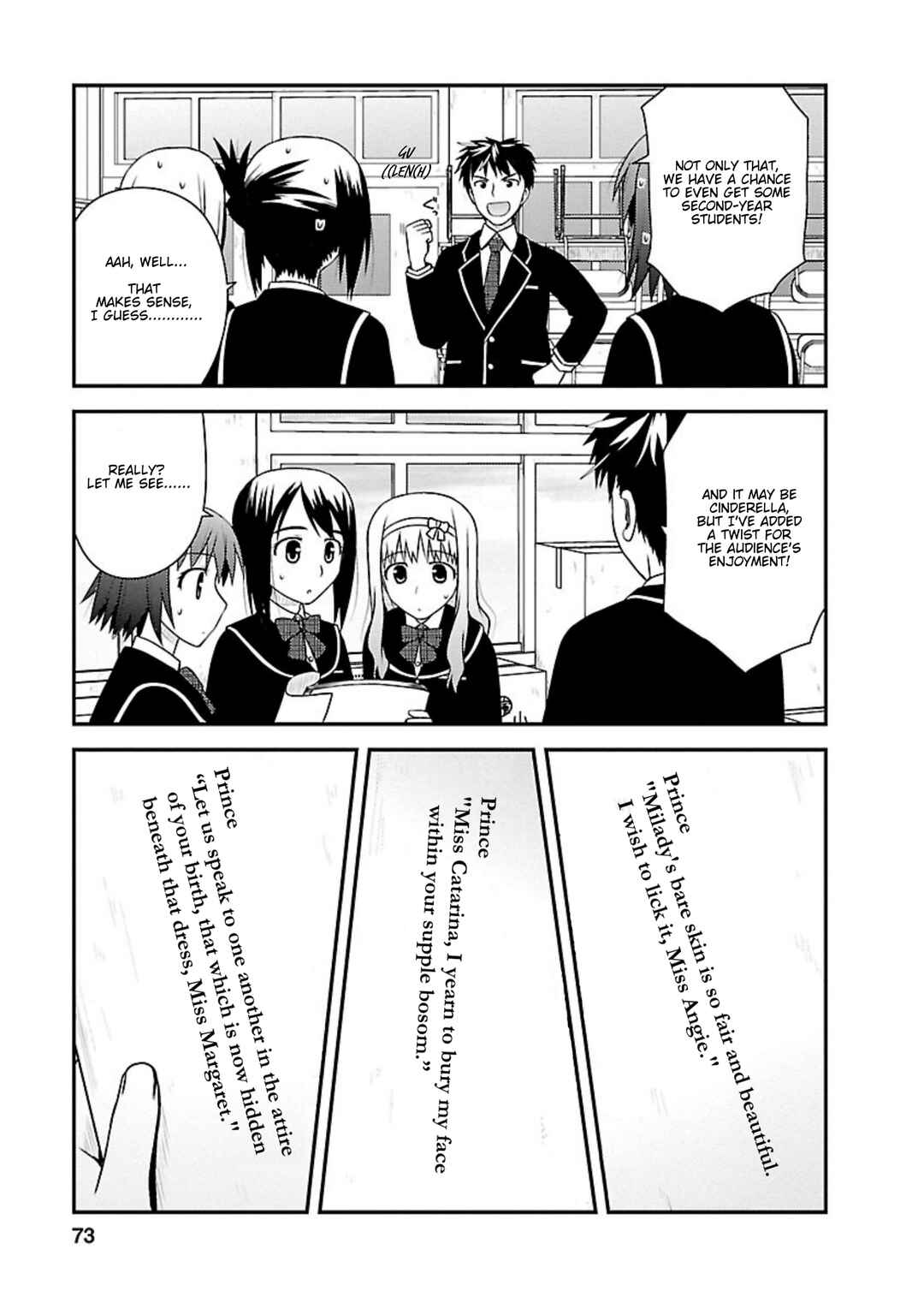 Page 8 Chapter 8 Shiritsu Hakanai Gakuen