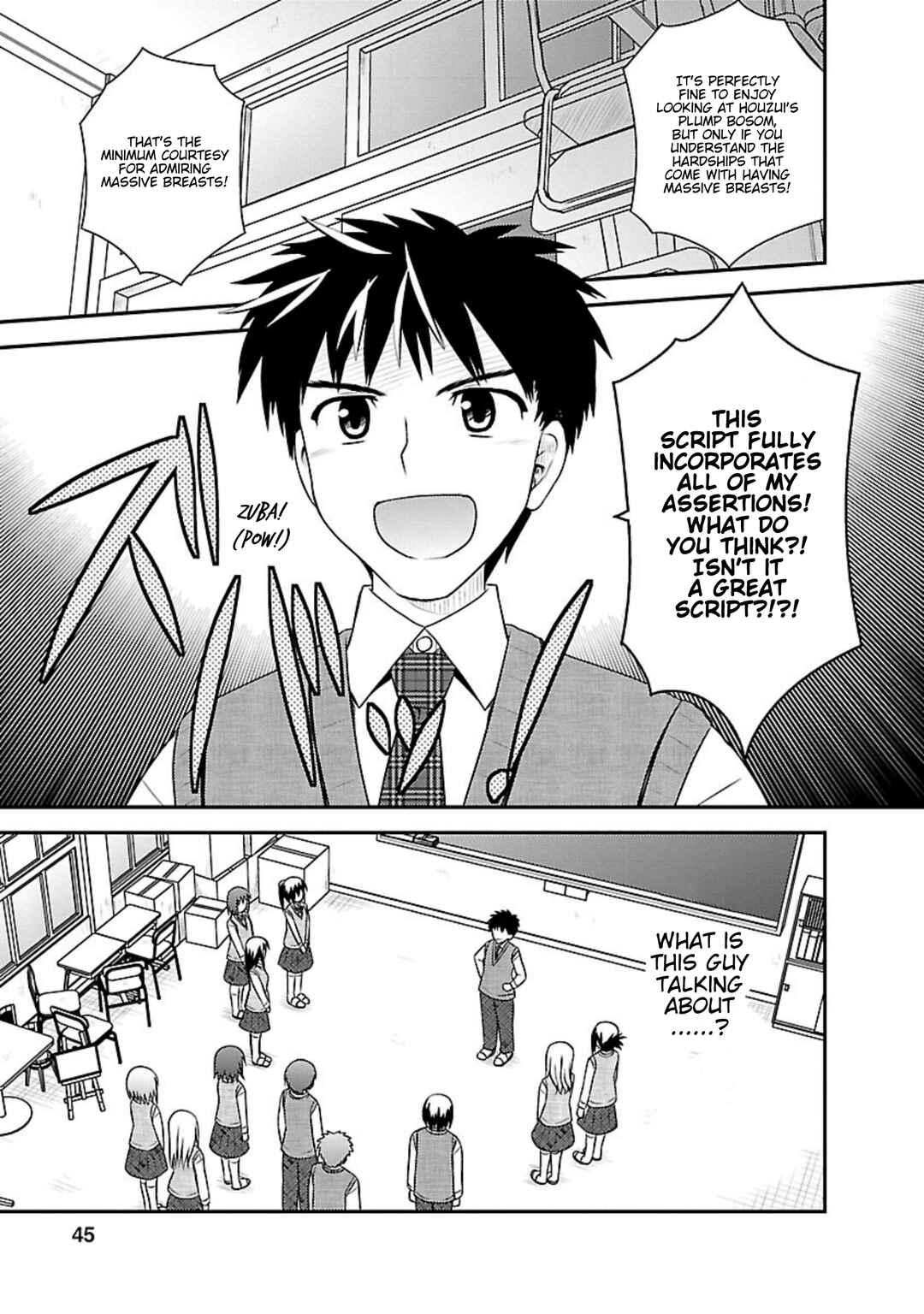 Page 10 Chapter 12 Shiritsu Hakanai Gakuen