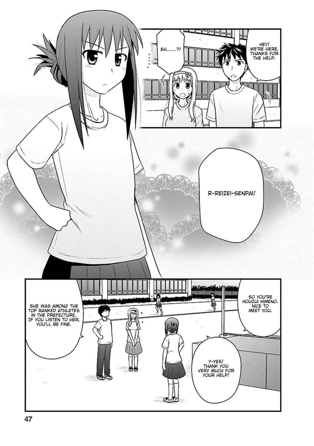 Page 12 Chapter 12 Shiritsu Hakanai Gakuen