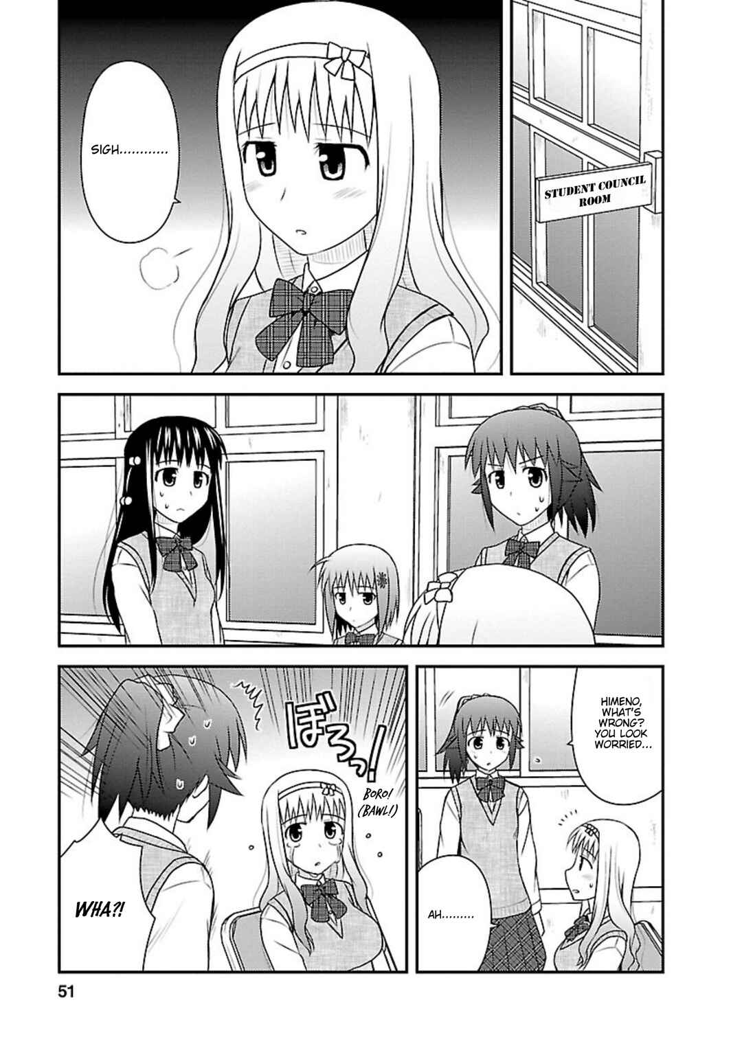 Page 16 Chapter 12 Shiritsu Hakanai Gakuen
