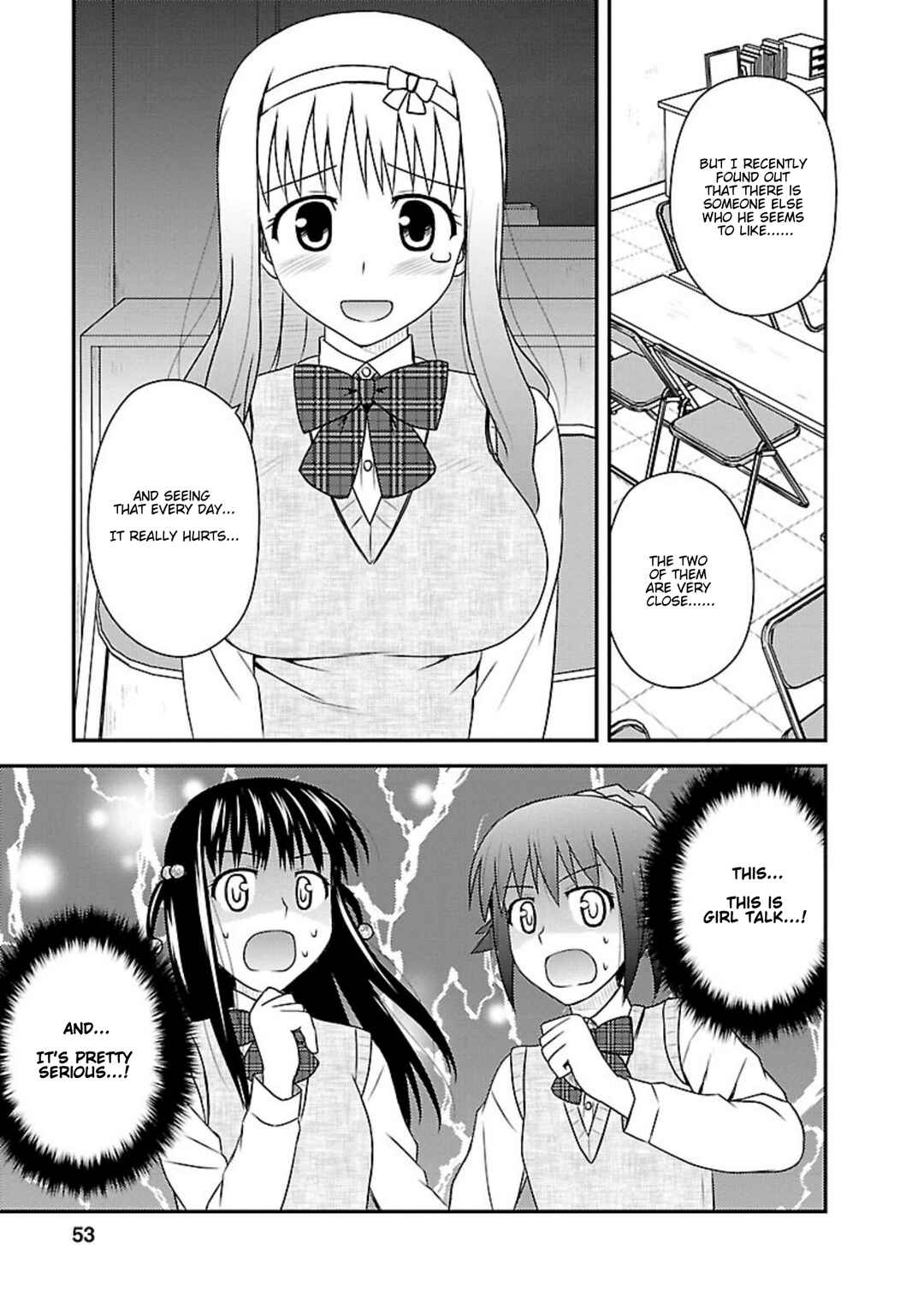 Page 18 Chapter 12 Shiritsu Hakanai Gakuen