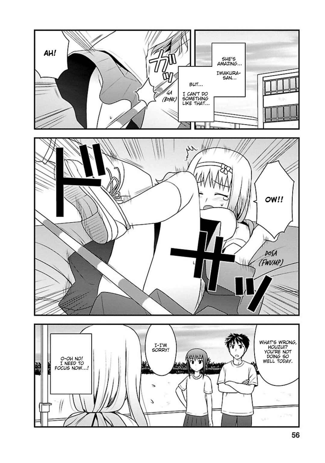 Page 21 Chapter 12 Shiritsu Hakanai Gakuen