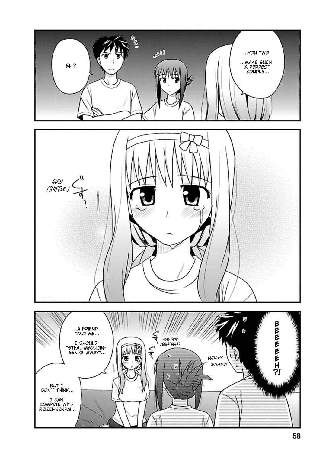 Page 23 Chapter 12 Shiritsu Hakanai Gakuen