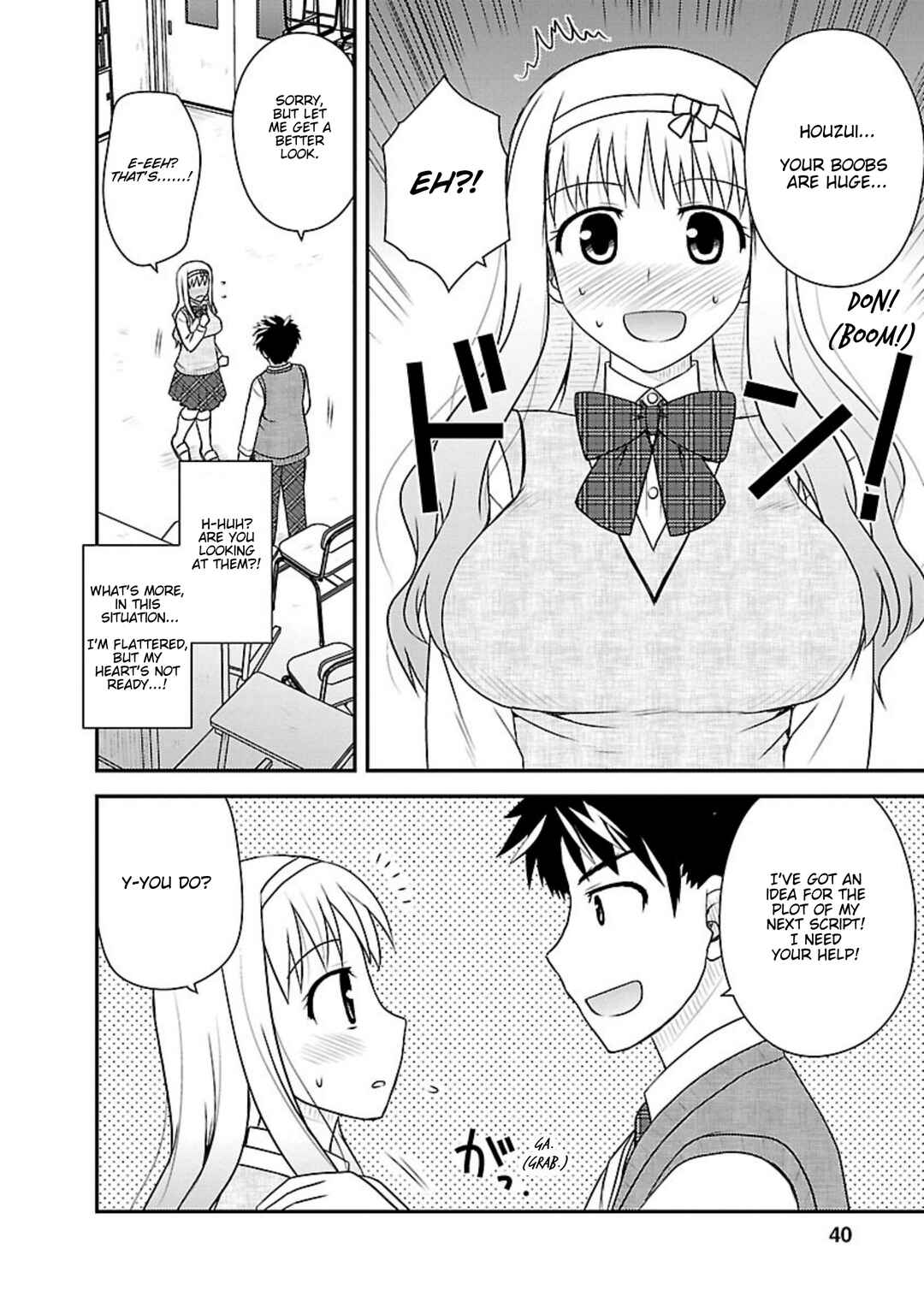Page 5 Chapter 12 Shiritsu Hakanai Gakuen