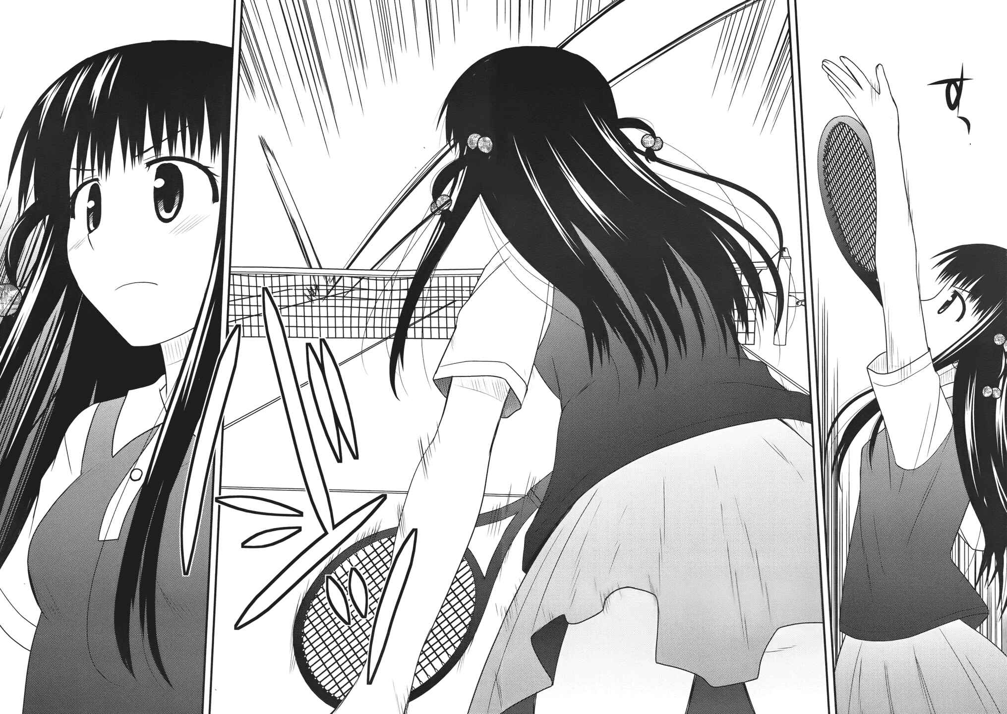 Page 10 Chapter 2 Shiritsu Hakanai Gakuen
