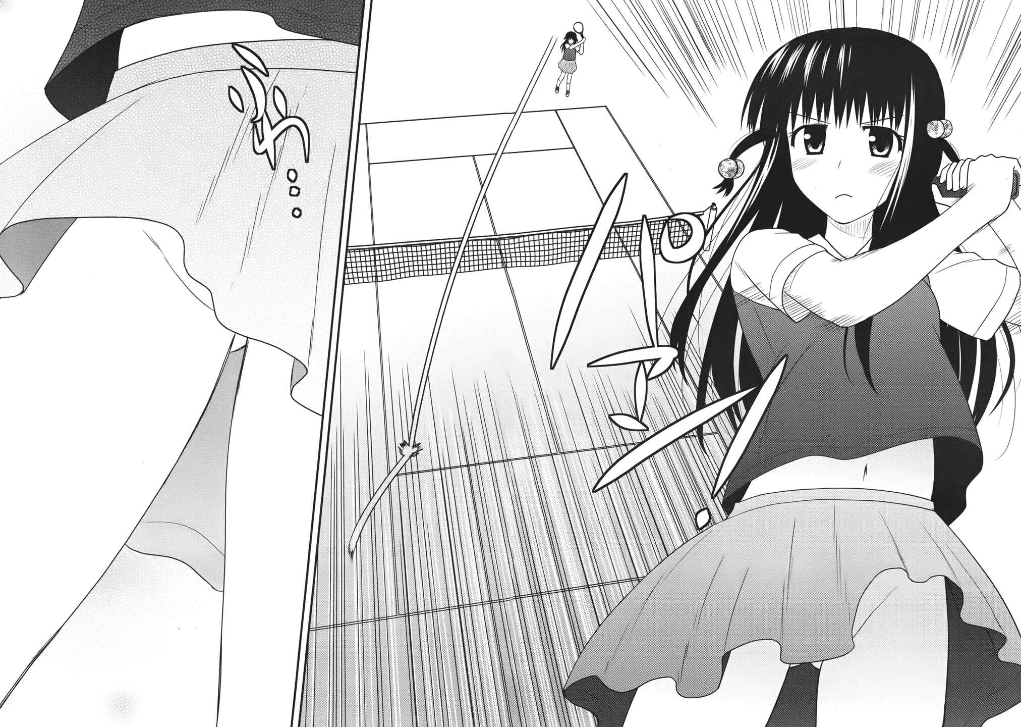 Page 13 Chapter 2 Shiritsu Hakanai Gakuen