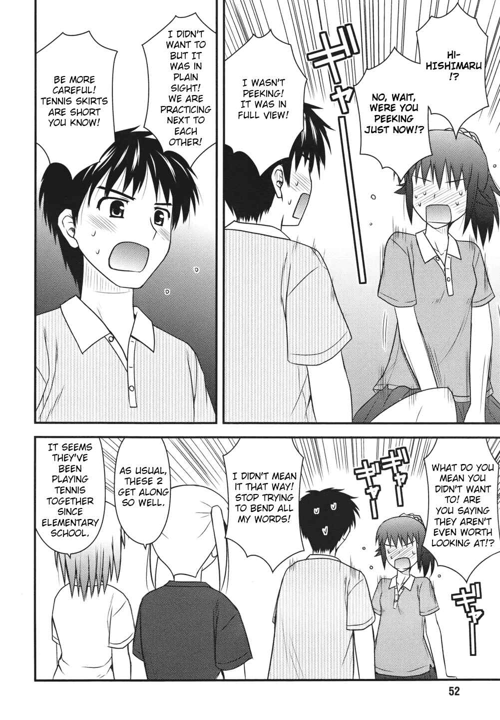 Page 18 Chapter 2 Shiritsu Hakanai Gakuen