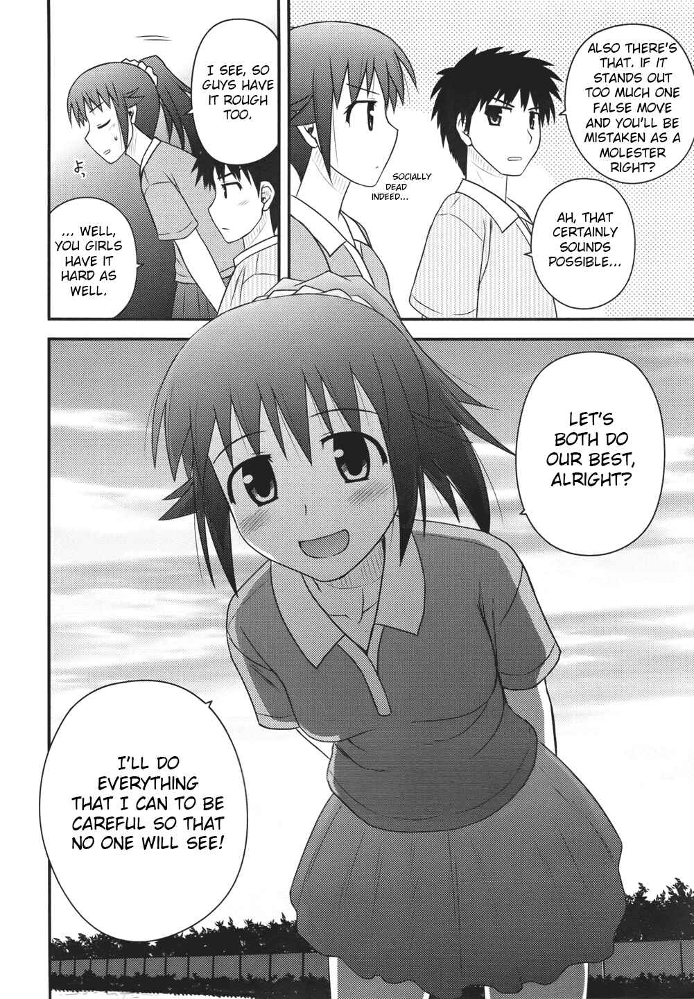 Page 24 Chapter 2 Shiritsu Hakanai Gakuen