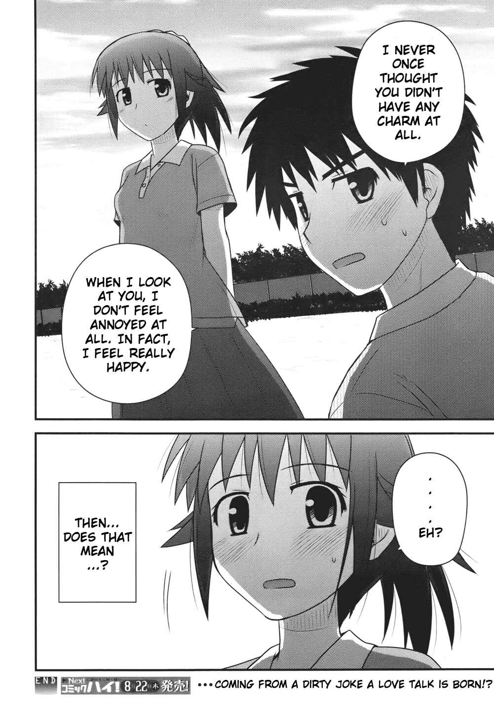 Page 26 Chapter 2 Shiritsu Hakanai Gakuen