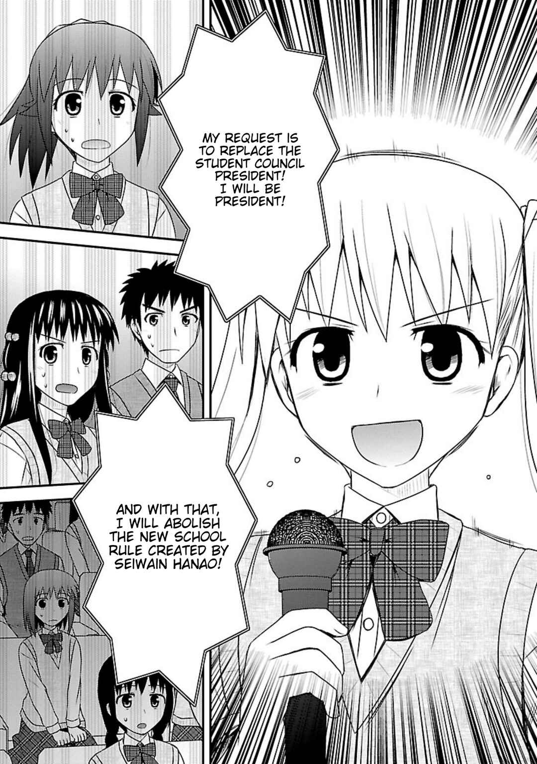 Page 16 Chapter 19 Shiritsu Hakanai Gakuen
