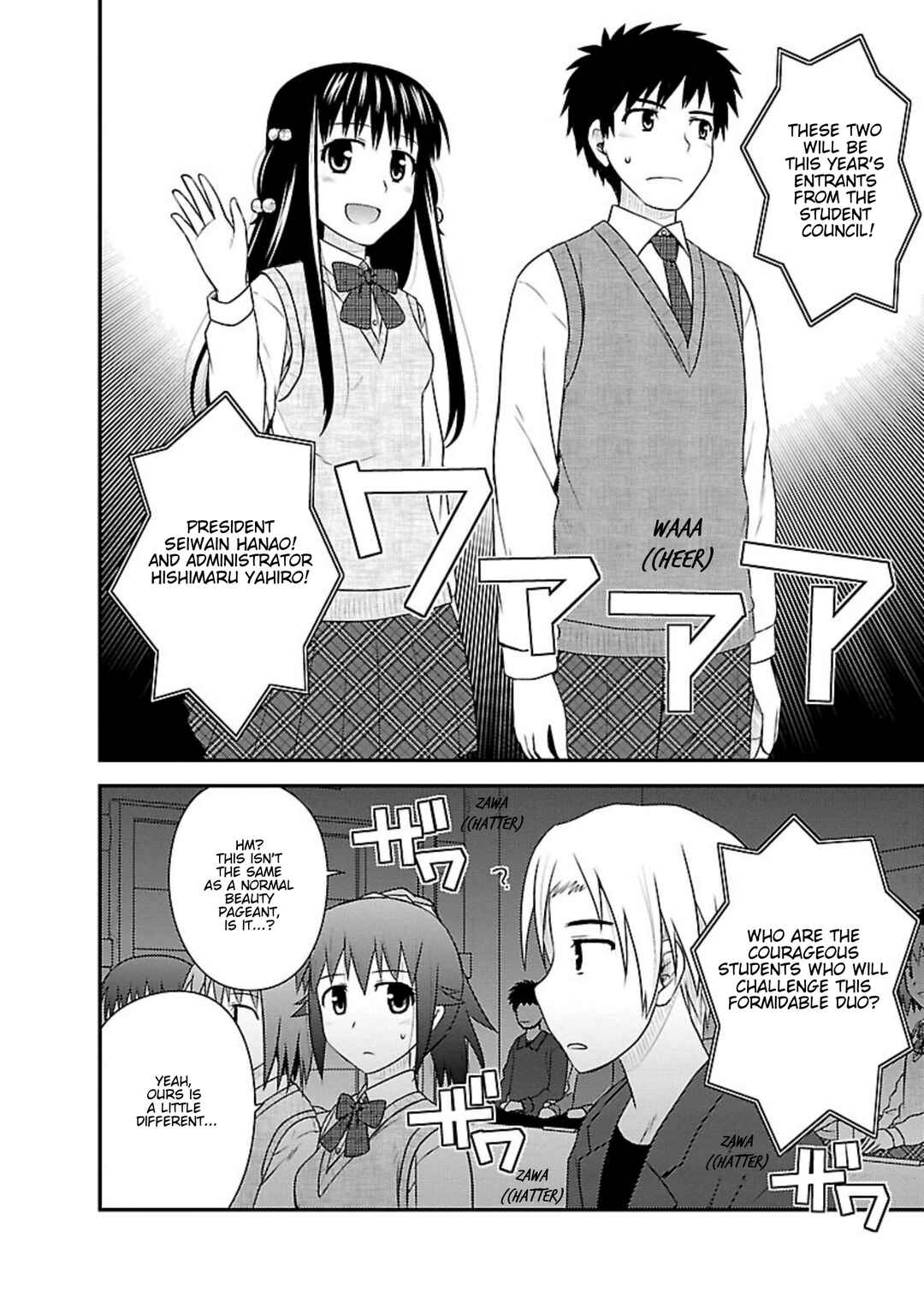 Page 2 Chapter 19 Shiritsu Hakanai Gakuen