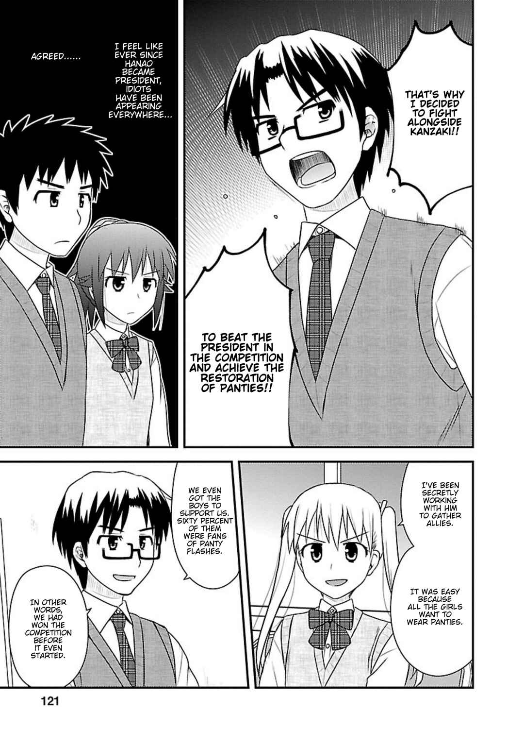 Page 27 Chapter 19 Shiritsu Hakanai Gakuen