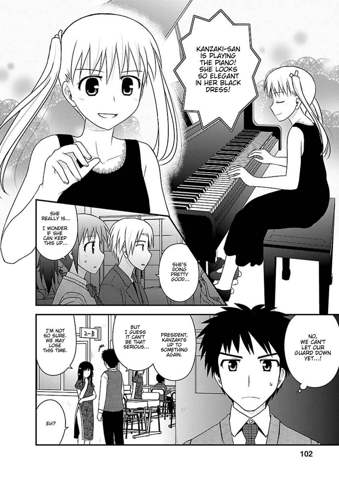 Page 8 Chapter 19 Shiritsu Hakanai Gakuen