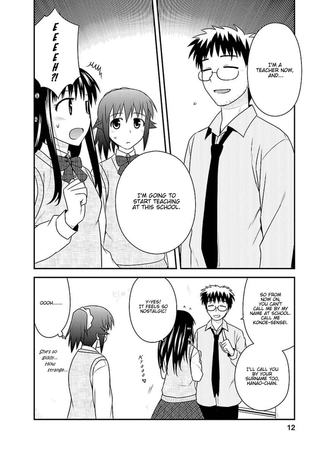 Page 10 Chapter 21 Shiritsu Hakanai Gakuen