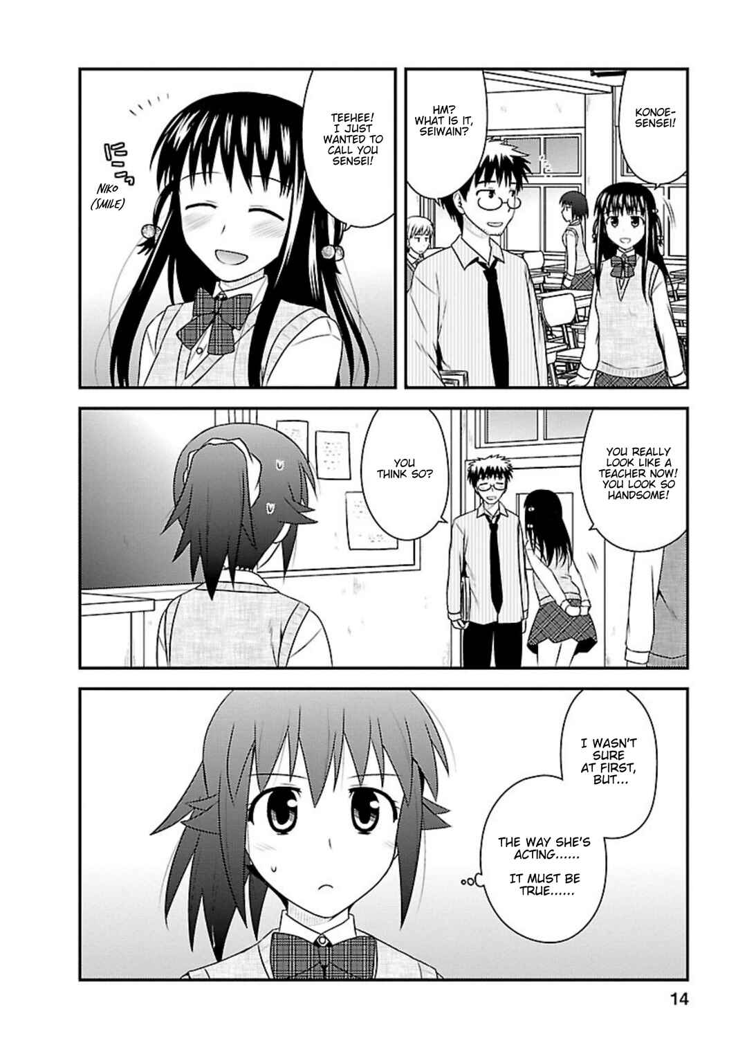 Page 12 Chapter 21 Shiritsu Hakanai Gakuen