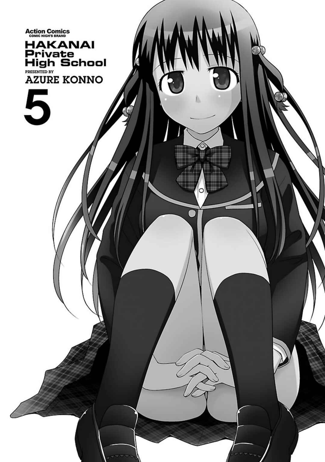 Page 2 Chapter 21 Shiritsu Hakanai Gakuen