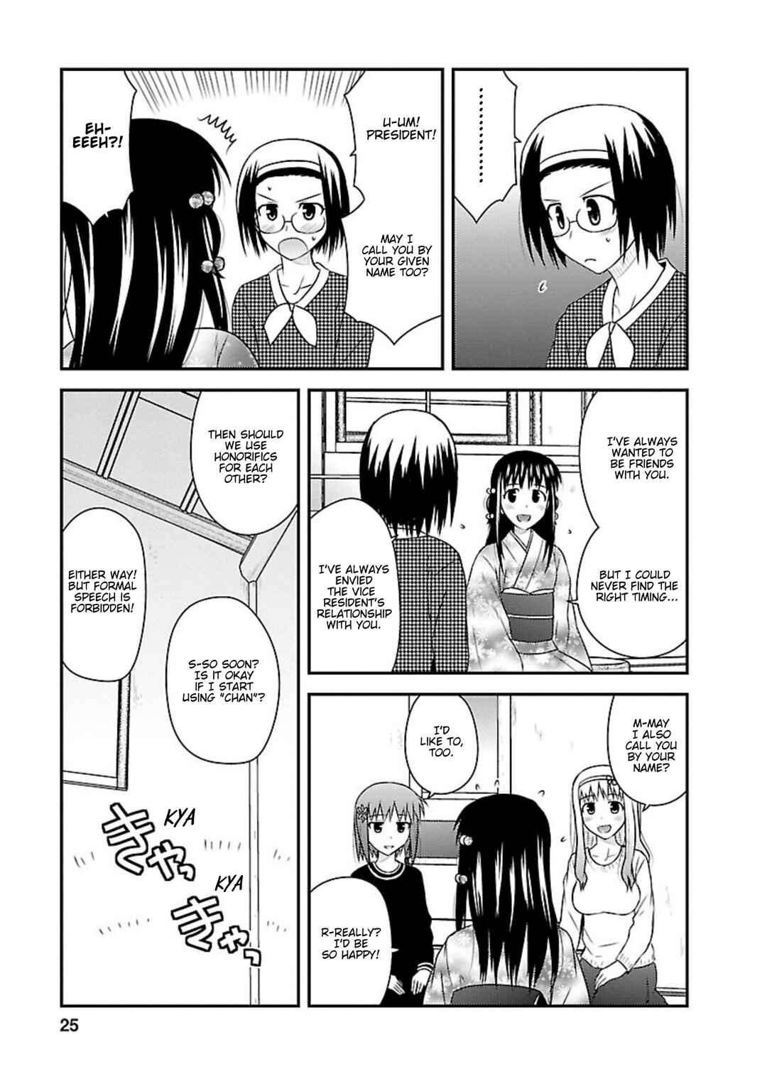 Page 23 Chapter 21 Shiritsu Hakanai Gakuen