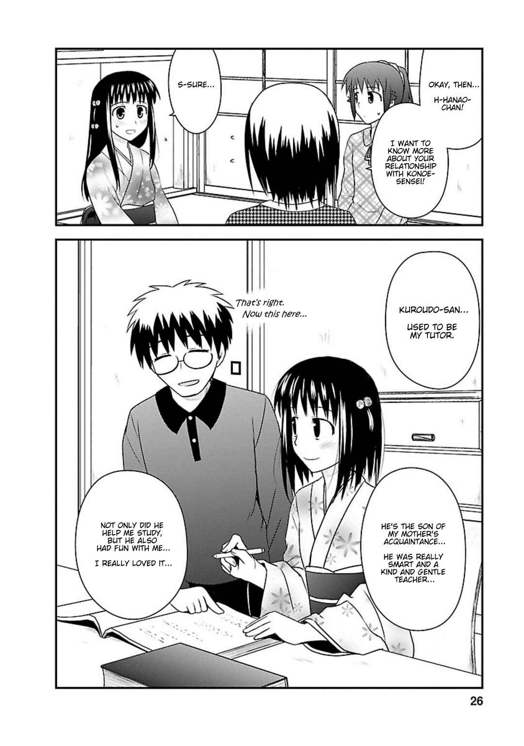 Page 24 Chapter 21 Shiritsu Hakanai Gakuen