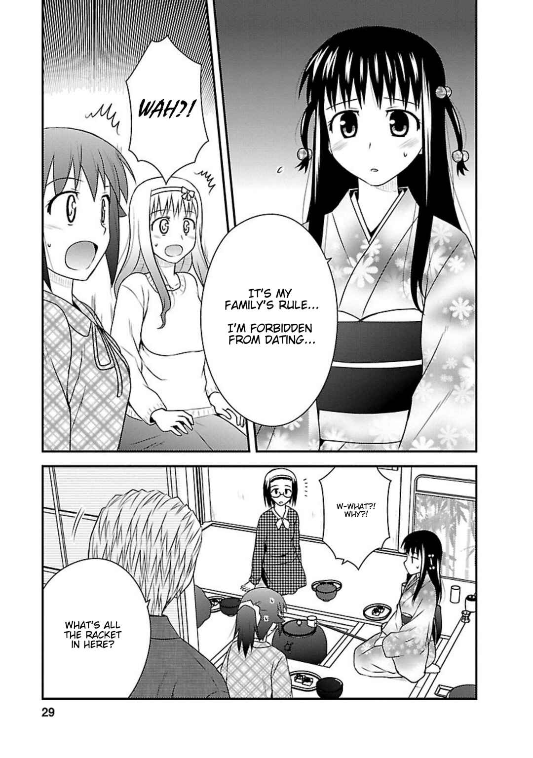 Page 27 Chapter 21 Shiritsu Hakanai Gakuen