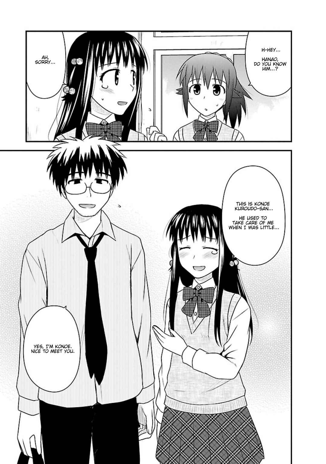 Page 7 Chapter 21 Shiritsu Hakanai Gakuen