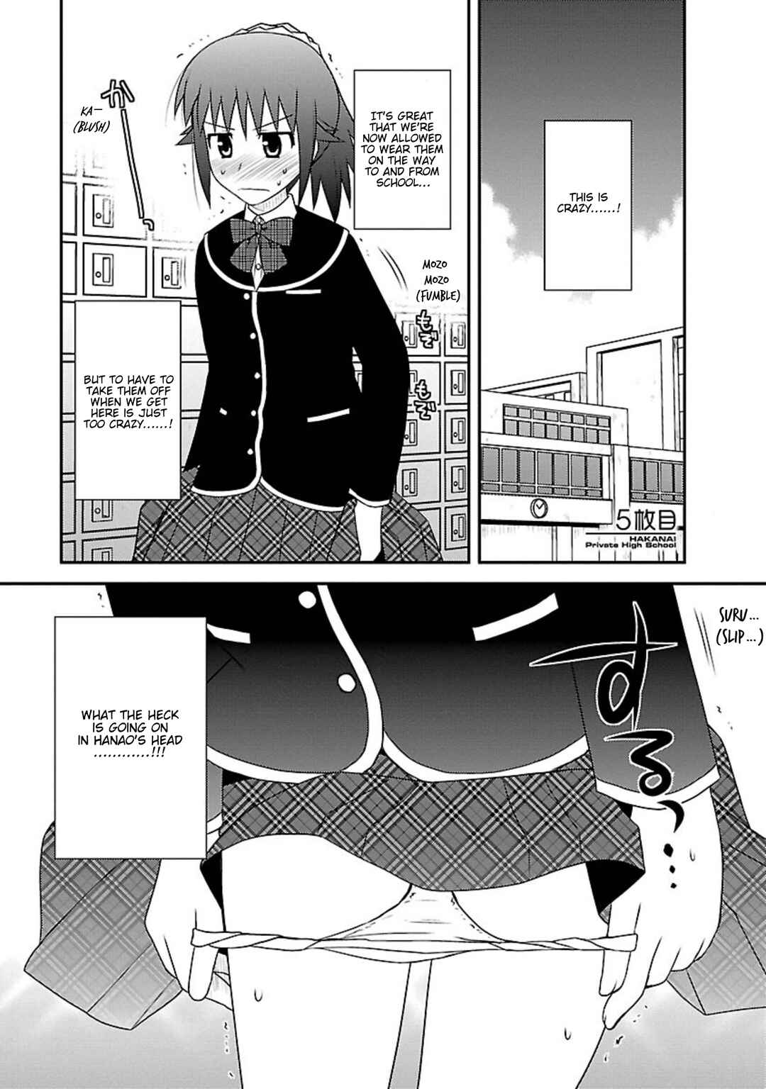 Page 1 Chapter 5 Shiritsu Hakanai Gakuen