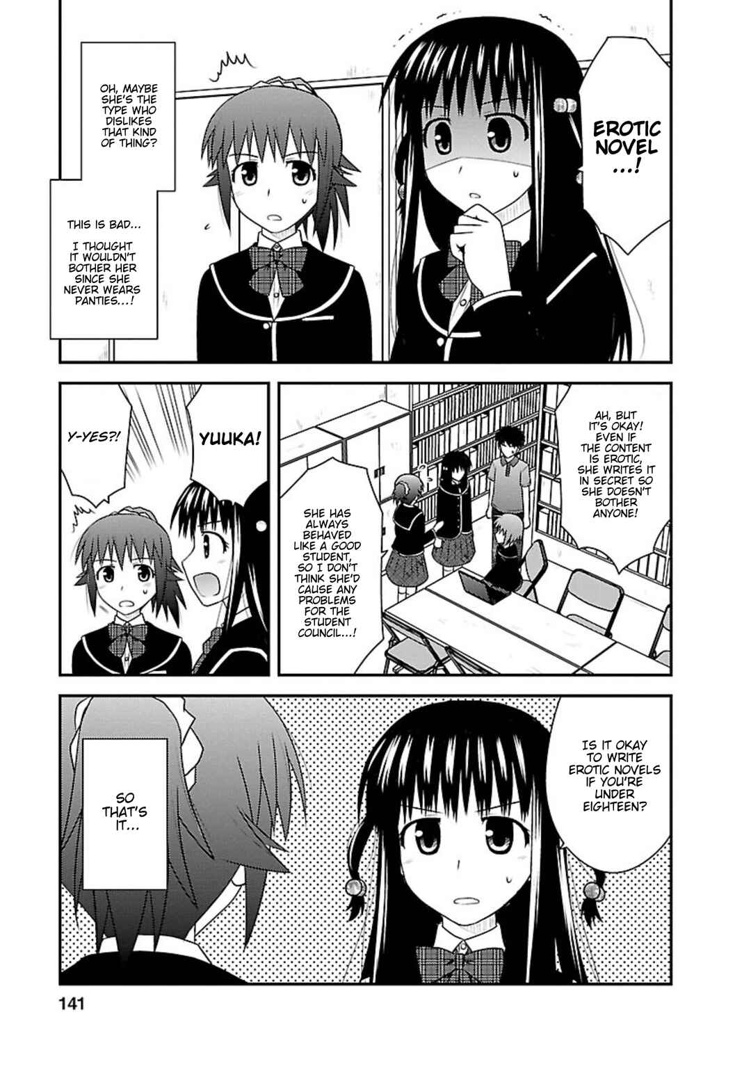 Page 16 Chapter 5 Shiritsu Hakanai Gakuen
