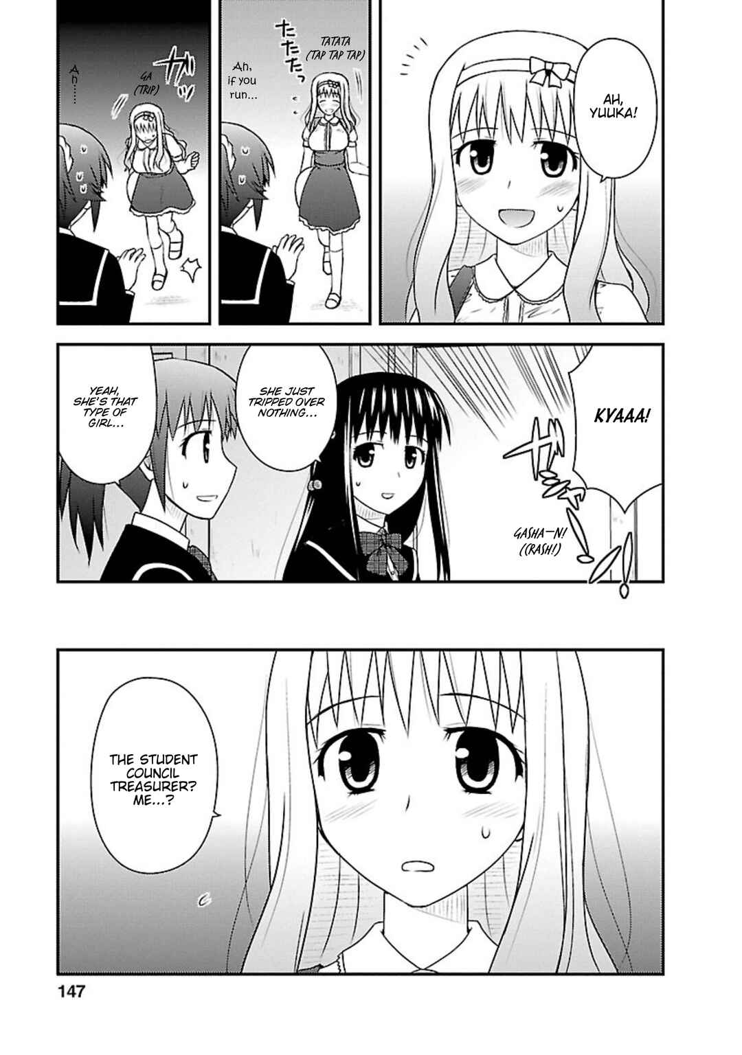 Page 22 Chapter 5 Shiritsu Hakanai Gakuen