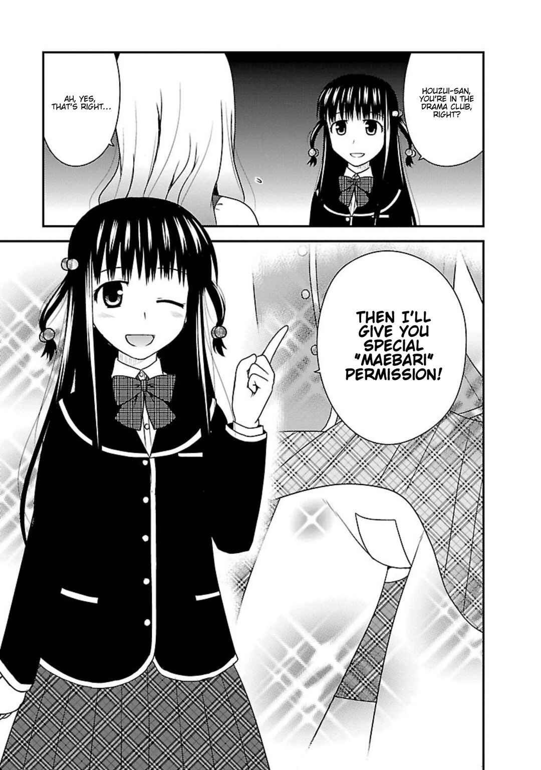Page 24 Chapter 5 Shiritsu Hakanai Gakuen