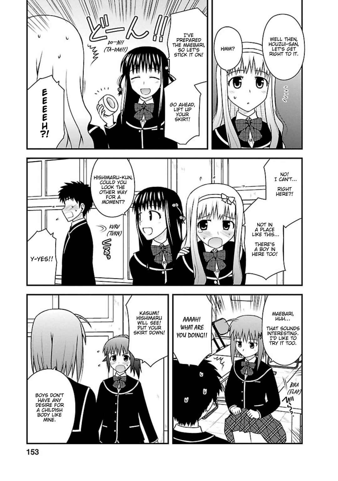 Page 28 Chapter 5 Shiritsu Hakanai Gakuen