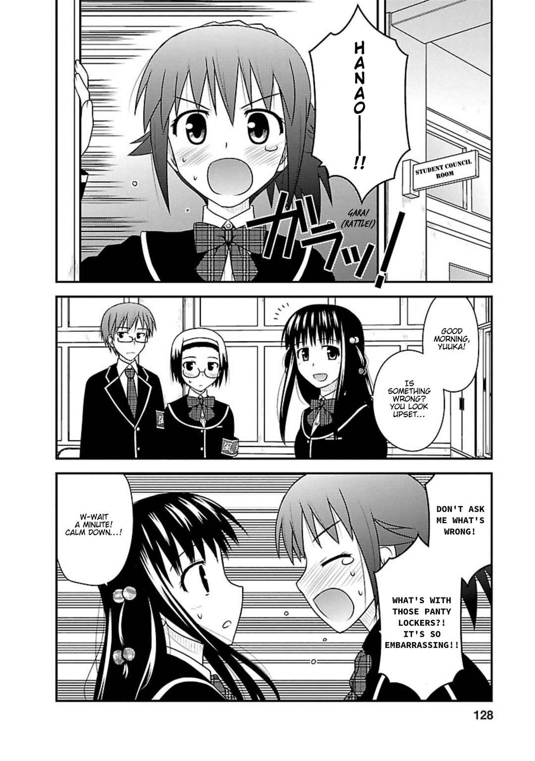 Page 3 Chapter 5 Shiritsu Hakanai Gakuen