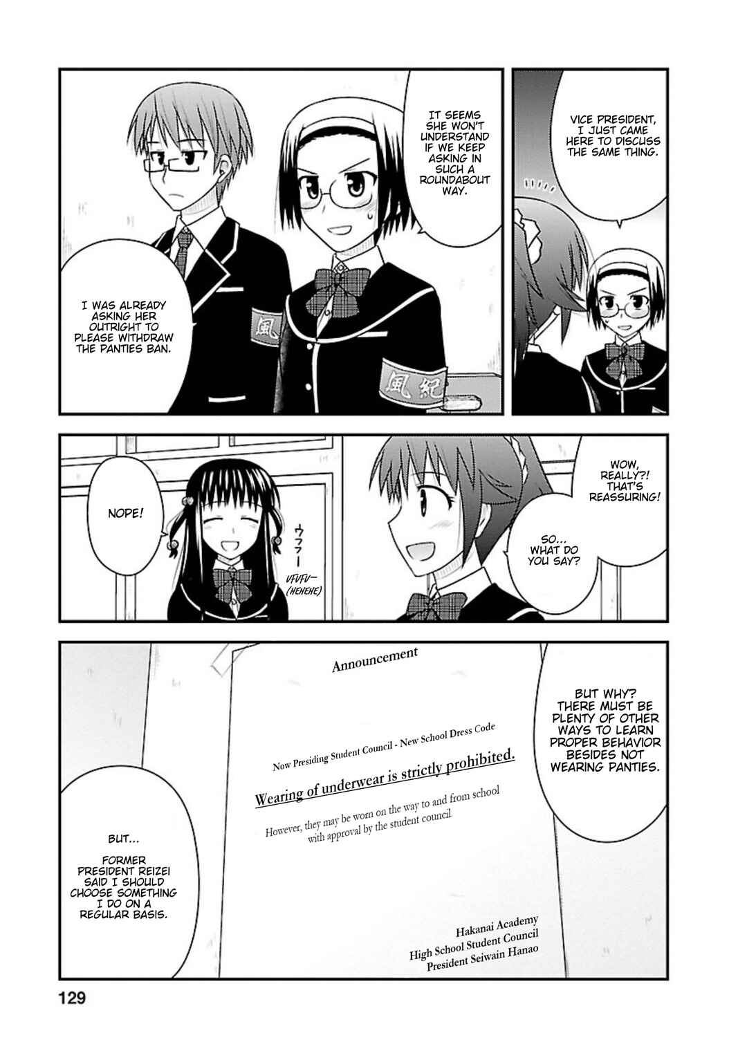 Page 4 Chapter 5 Shiritsu Hakanai Gakuen