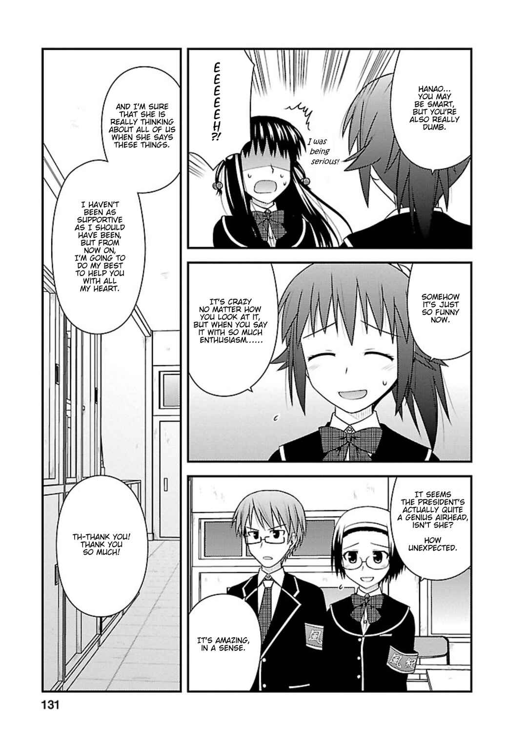 Page 6 Chapter 5 Shiritsu Hakanai Gakuen