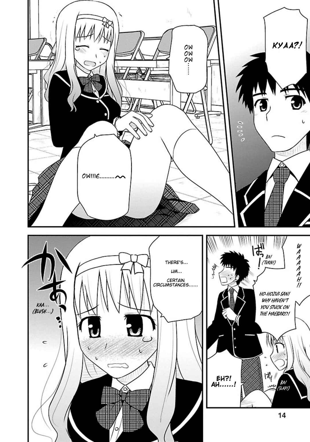 Page 13 Chapter 6 Shiritsu Hakanai Gakuen