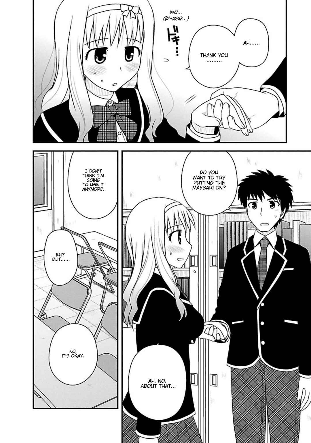 Page 15 Chapter 6 Shiritsu Hakanai Gakuen