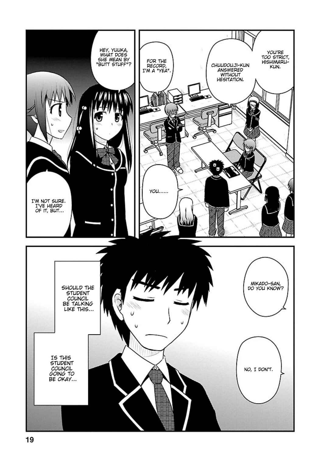 Page 18 Chapter 6 Shiritsu Hakanai Gakuen